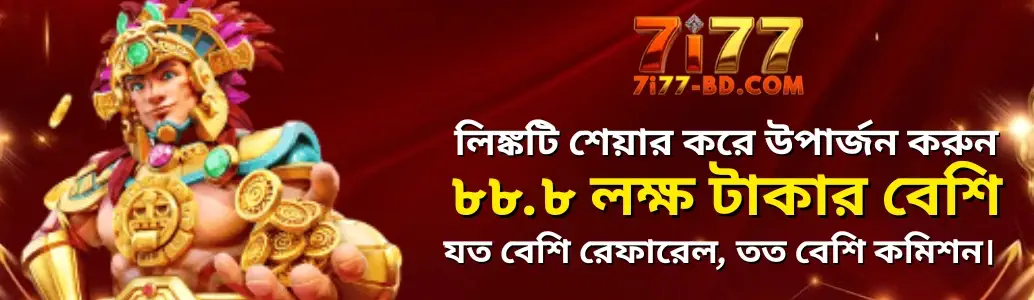 Slot 7I77 Gaming Experience Modern Players Bangladesh
